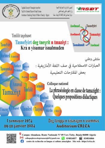La phraséologie en classe de tamazight (2)