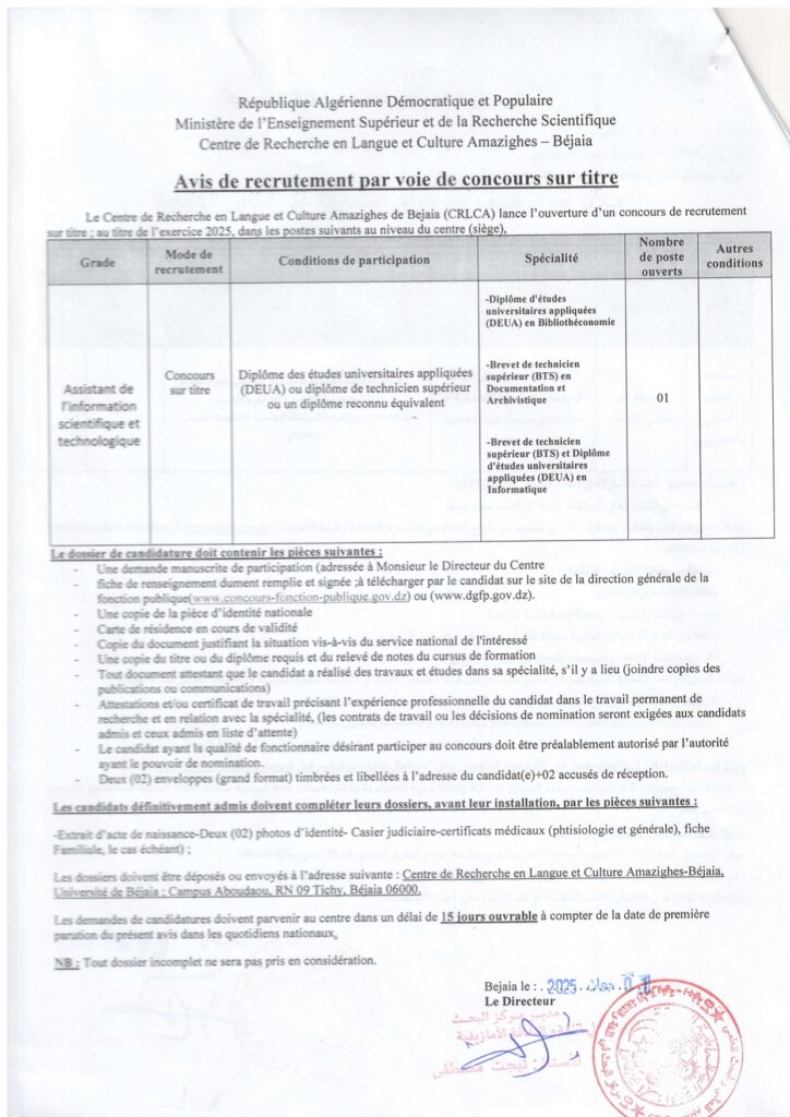 placard de recrutement assistant de l'information scientifique et technologique (2)_page-0002