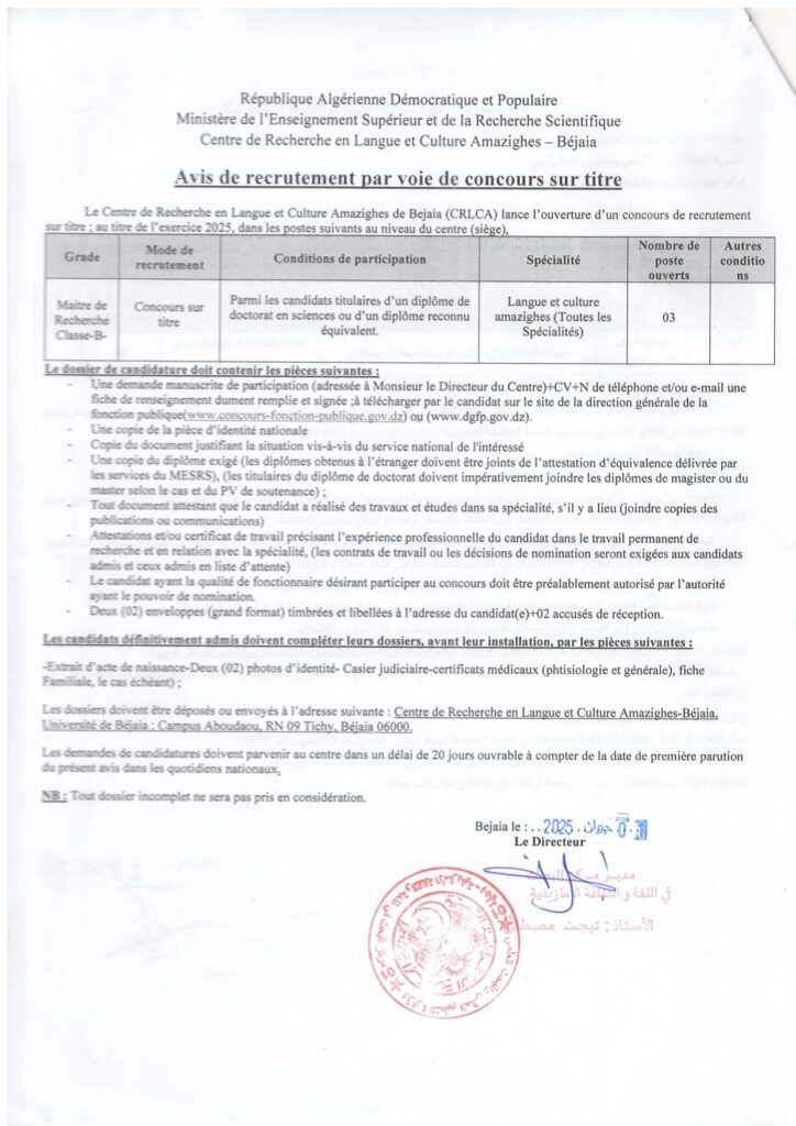 placard de recrutement maitre de recherche classe -B-_page-0002