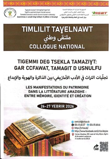 Colloque Manifestations du patrimoine dans la littérature amazighe