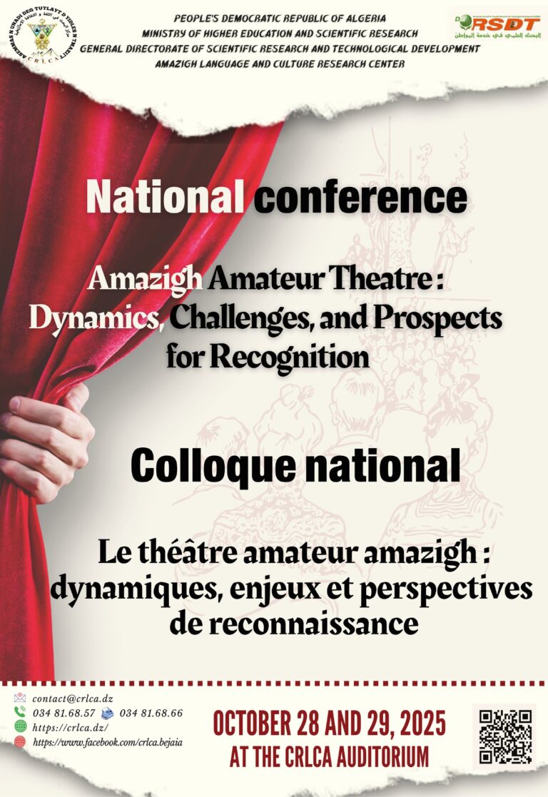 Colloque national Théâtre amateur amazigh Arabe tamazight