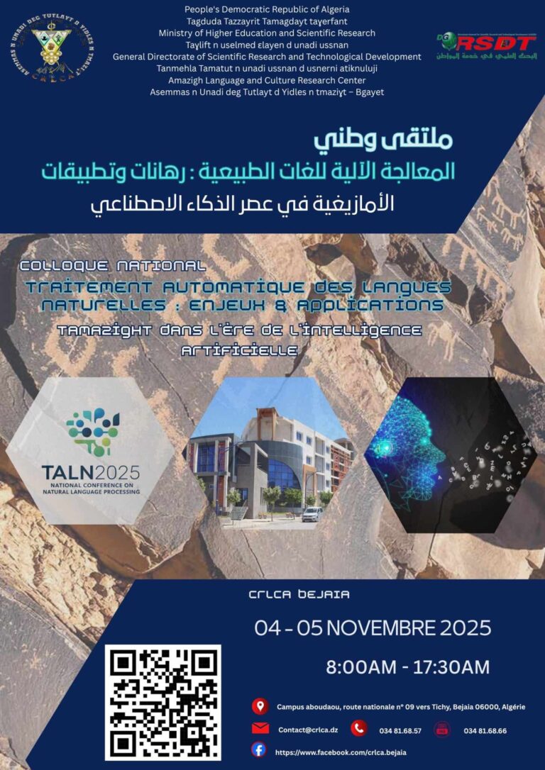 Colloque national Traitementr automatique des langues naturelles