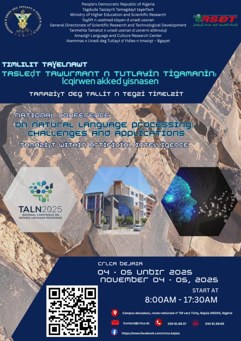Colloque national Traitementr automatique des langues naturelles tamazight