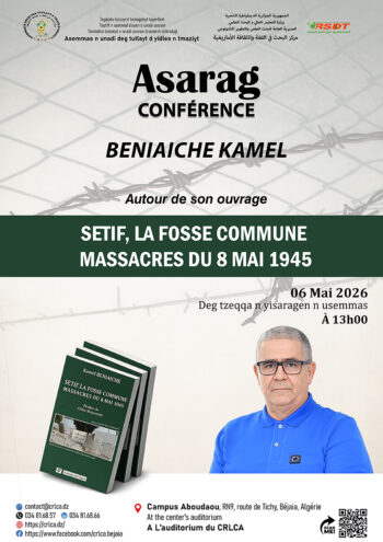 Conférence Beniaiche Kamel