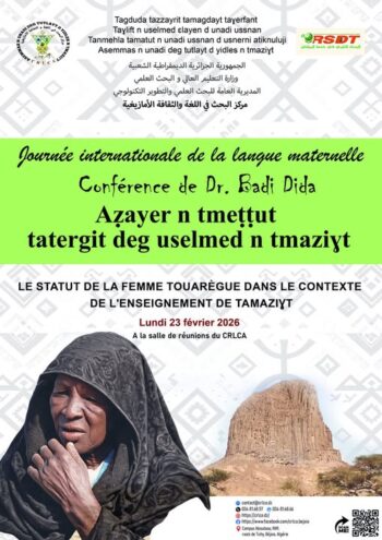Conférence Dr Badi Dida