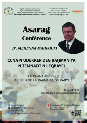 Conférence Dr Mahfoufi Mehenna