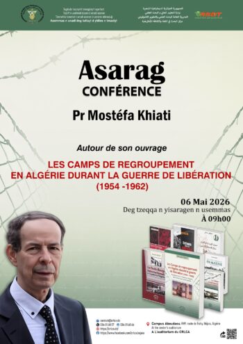 Conférence Pr Khiati Mostéfa