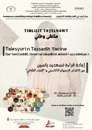 Tassadit Tamaz (1)