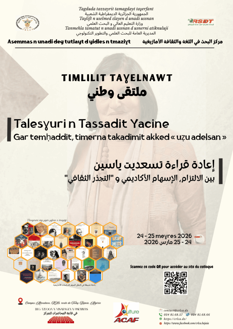 Tassadit Tamaz (1)