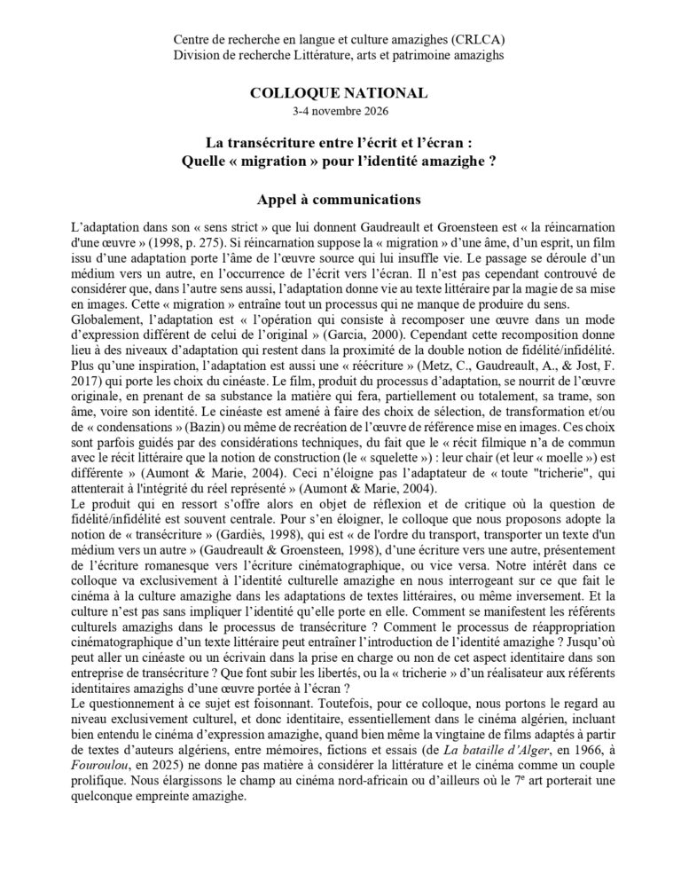 Colloque national cinéma1