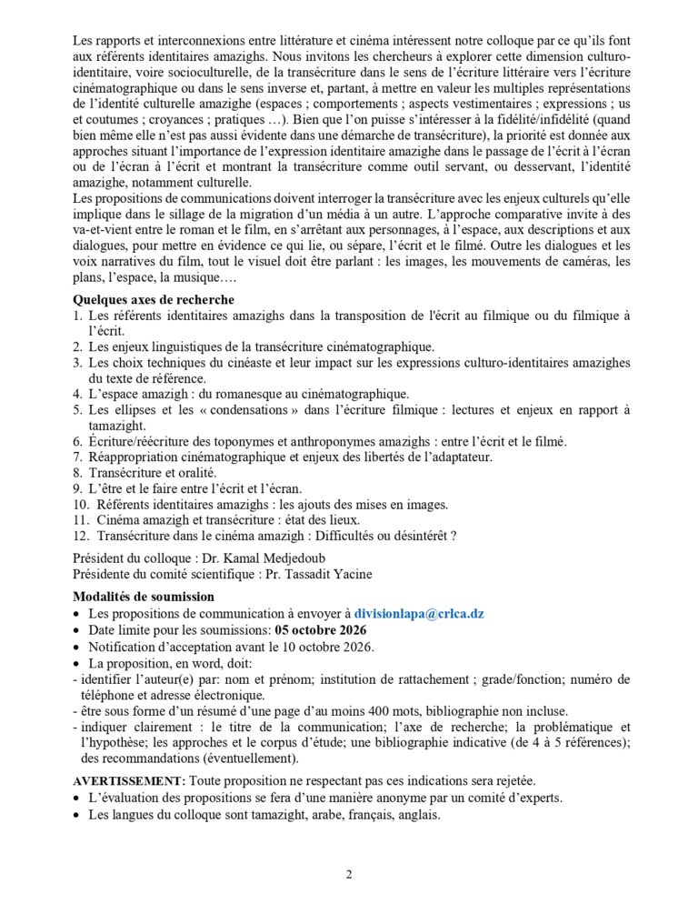 Colloque national cinéma2